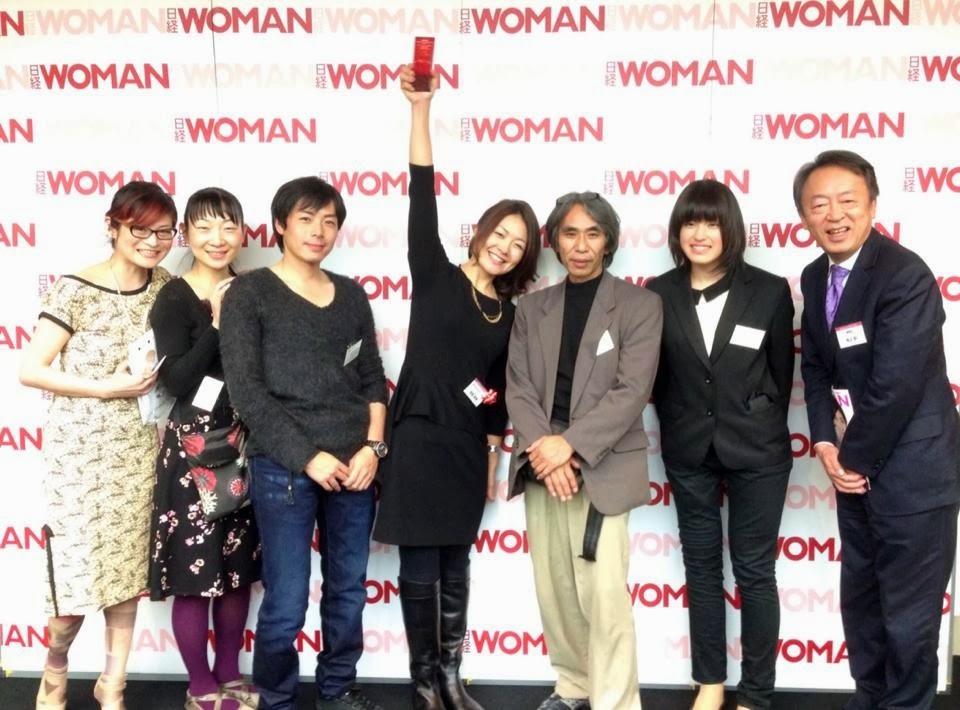 杏林大学講義 日経woman ウーマン オブ ザ イヤー14 授賞式